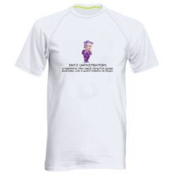 Мужские спортивные футболки