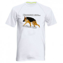 Мужские спортивные футболки