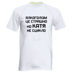 Чоловічі спортивні футболки