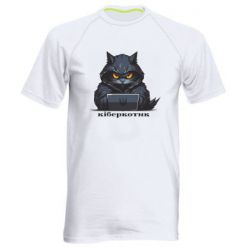 Мужские спортивные футболки