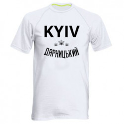 Чоловічі спортивні футболки
