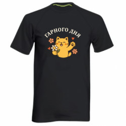 Чоловічі спортивні футболки