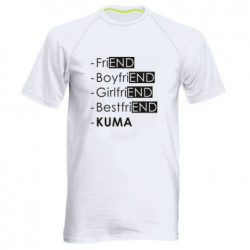 Мужские спортивные футболки