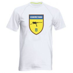 Чоловічі спортивні футболки