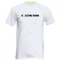 Мужские спортивные футболки