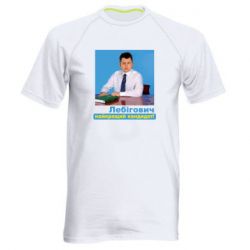 Чоловічі спортивні футболки