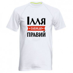 Чоловічі спортивні футболки
