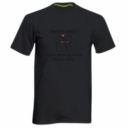 Чоловічі спортивні футболки