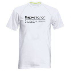 Мужские спортивные футболки