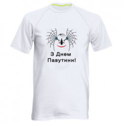 Мужские спортивные футболки