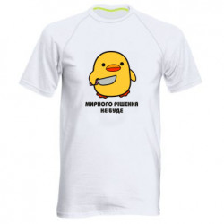 Чоловічі спортивні футболки