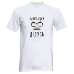 Мужские спортивные футболки