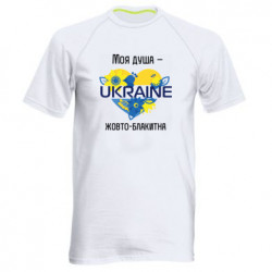 Мужские спортивные футболки