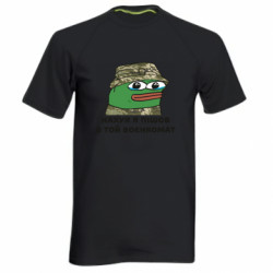 Мужские спортивные футболки