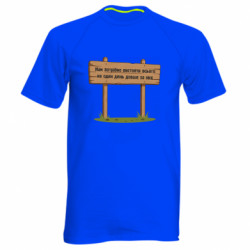 Чоловічі спортивні футболки