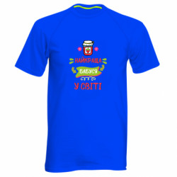 Мужские спортивные футболки