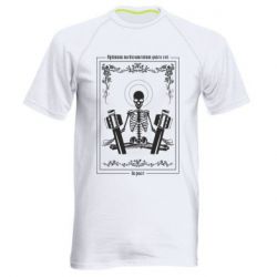 Мужские спортивные футболки