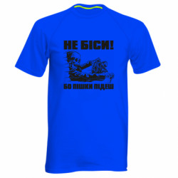 Чоловічі спортивні футболки