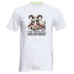 Чоловіча спортивна футболка Не бухай - козликом станеш! - FATLINE Чоловіча спортивна футболка Не бухай - козликом станеш!