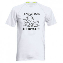 Мужские спортивные футболки