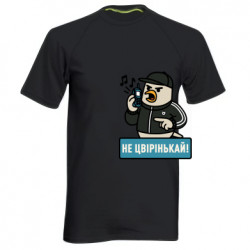 Мужские спортивные футболки