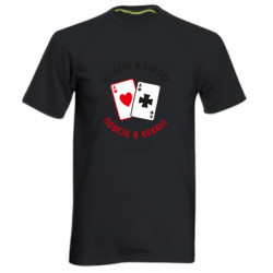 Чоловічі спортивні футболки