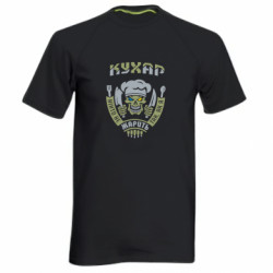 Мужские спортивные футболки