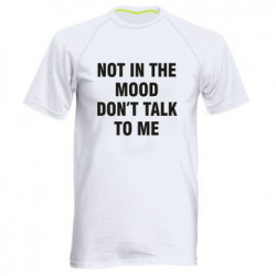 Мужские спортивные футболки