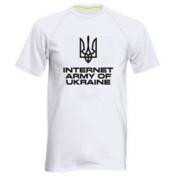 Чоловіча спортивна футболка Інтернет армія України - FATLINE Чоловіча спортивна футболка Інтернет армія України