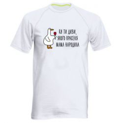 Мужские спортивные футболки