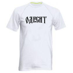 Чоловічі спортивні футболки