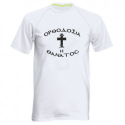 Чоловічі спортивні футболки