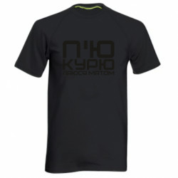 Чоловічі спортивні футболки