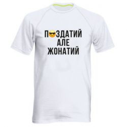 Чоловічі спортивні футболки