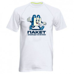 Мужские спортивные футболки