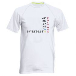 Мужские спортивные футболки