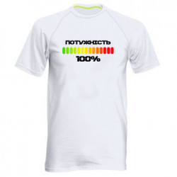 Мужские спортивные футболки