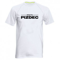 Чоловічі спортивні футболки