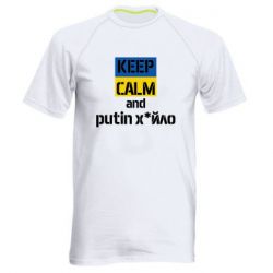 Мужские спортивные футболки