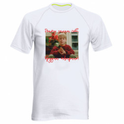 Мужские спортивные футболки