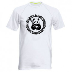 Мужские спортивные футболки