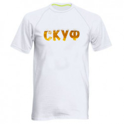 Мужские спортивные футболки