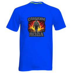 Чоловічі спортивні футболки