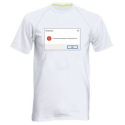 Мужские спортивные футболки