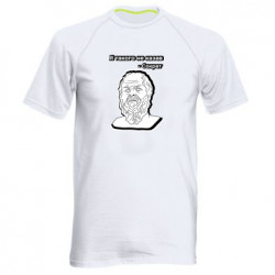 Мужские спортивные футболки