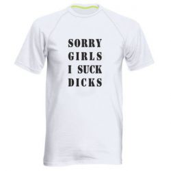 Мужские спортивные футболки