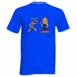 Чоловічі спортивні футболки