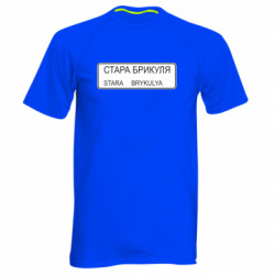 Чоловічі спортивні футболки