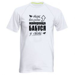 Чоловічі спортивні футболки