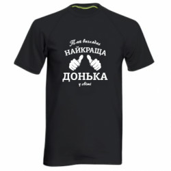 Чоловічі спортивні футболки